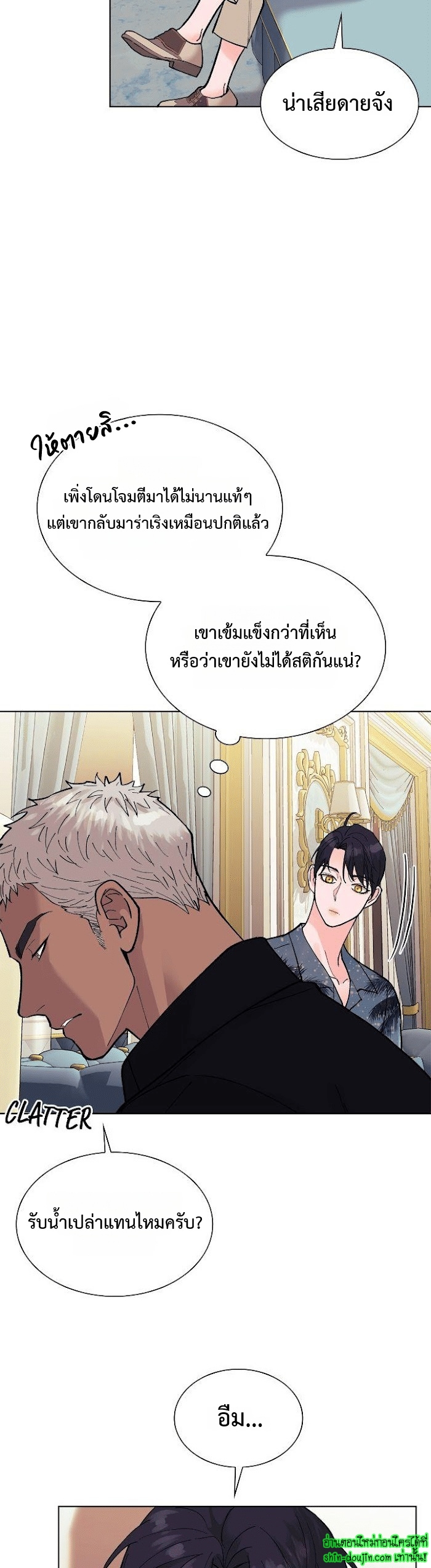 Wet dessert EP 16